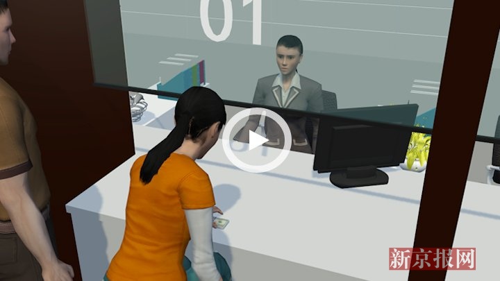 3D:女子9100元冥币当美元存银行 用ATM提现