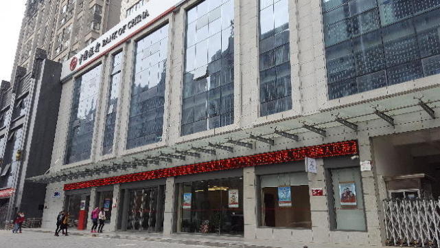 图为事发中行商洛分行