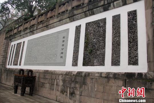 通讯:重庆忠州白公祠在古韵今风中重生(图