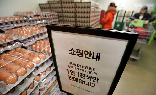 12月12日，韩国大田一超市立告示称一人限购一盒鸡蛋。（图：视觉中国）