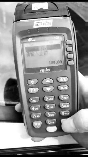 北京ETC卡无法被盗刷 专家提示注意保管好银