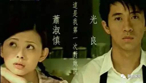 萧淑慎当小三?网友:梁静茹给的勇气吗?|萧淑慎