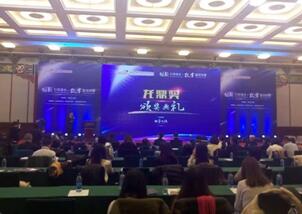 博时基金荣膺最全能公募基金龙鼎奖|博时基金