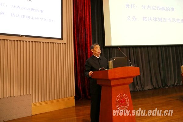 学道德和学风建设宣讲教育报告会在山东大学举