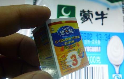 解读 | 受累雅士利商誉减值 蒙牛乳业2016将现