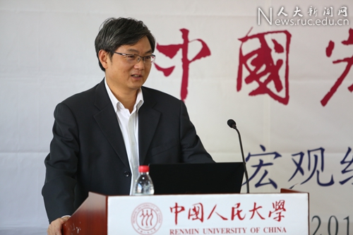 国家发展与战略研究院举办宏观经济月度数据分