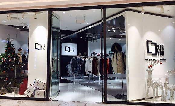 泰开了第二家跨境购实体店 除了大牌奢侈品还