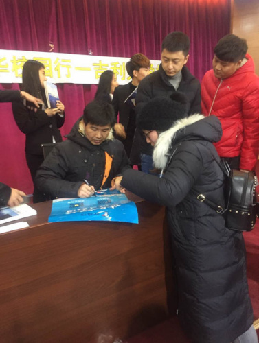 成都开住宿发票