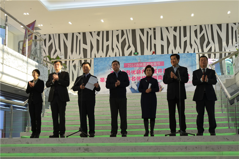 第22届吉林雾凇冰雪节吉林市名优特产品展开