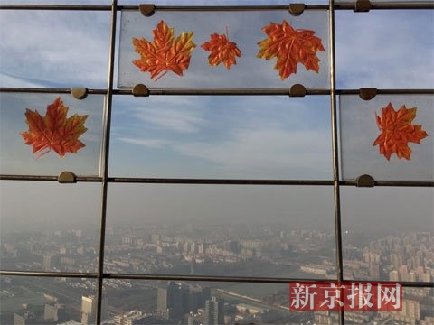 雾霾袭京