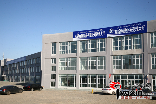 新疆宝新恒源物流公司入选中国物流实验基地