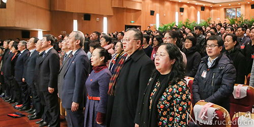 中国共产党中国人民大学第十四次党员代表大会