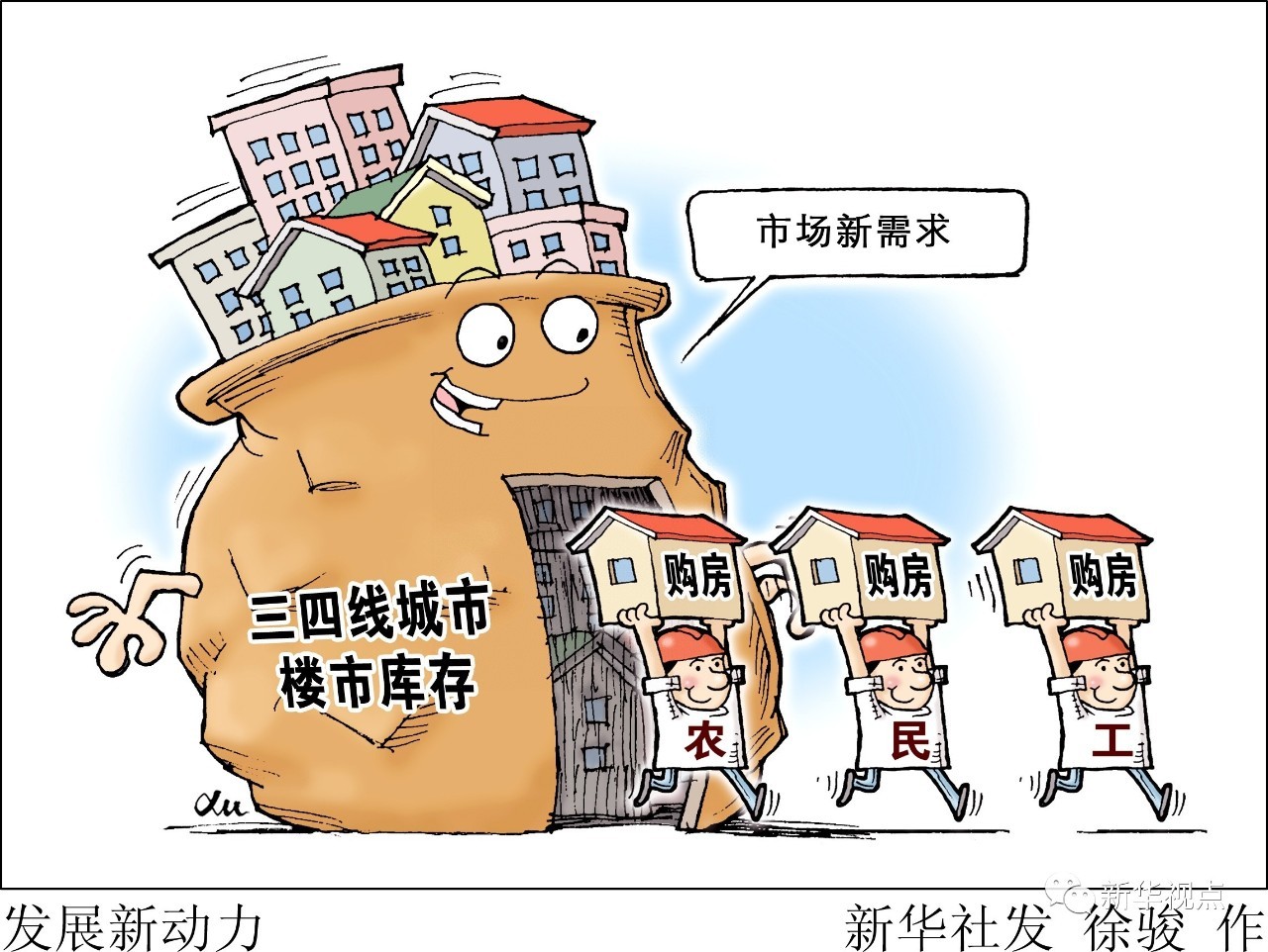实体经济_...保金融资源流向实体经济
