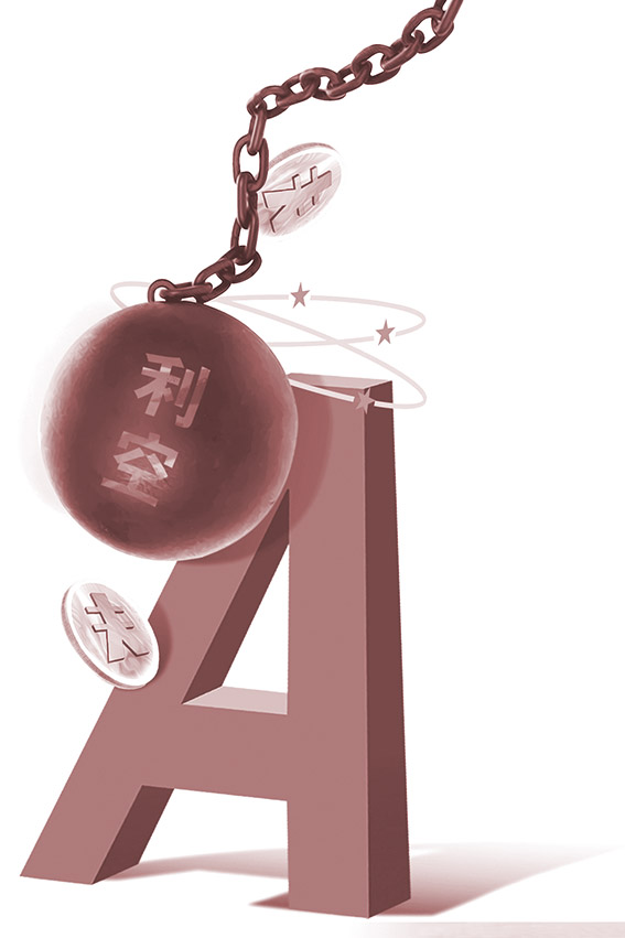 2016年基金江湖大变局:股基全军覆没 QDII扬眉