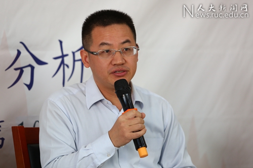 国家发展与战略研究院举办宏观经济月度数据分