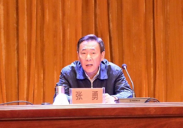 张勇副主任出席全国农村产业融合发展专题培训班
