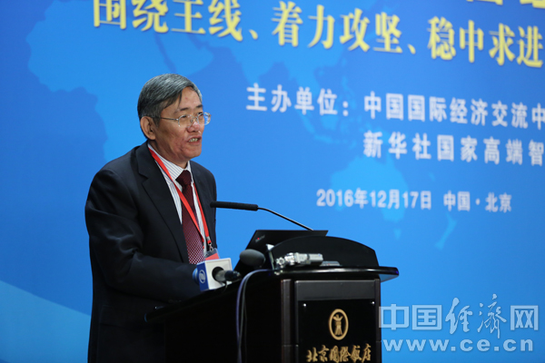 在2016—2017中国经济年会上，中央财经领导小组办公室副主任杨伟民发表演讲。孙宇摄