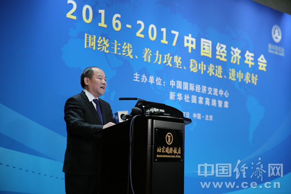 在2016—2017中国经济年会上，国家发改委副主任、国家统计局局长宁吉喆发表演讲。孙宇摄