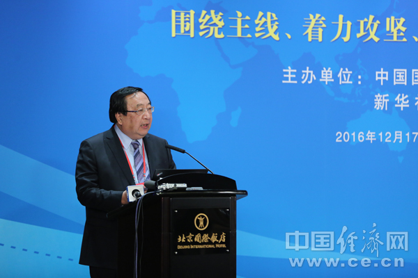 在2016—2017中国经济年会上，中国国际经济交流中心副理事长朱之鑫发表演讲。孙宇摄