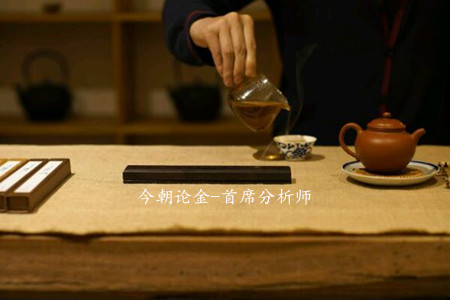 金卓:美联储加息风暴引全球市场骚动,后市行情