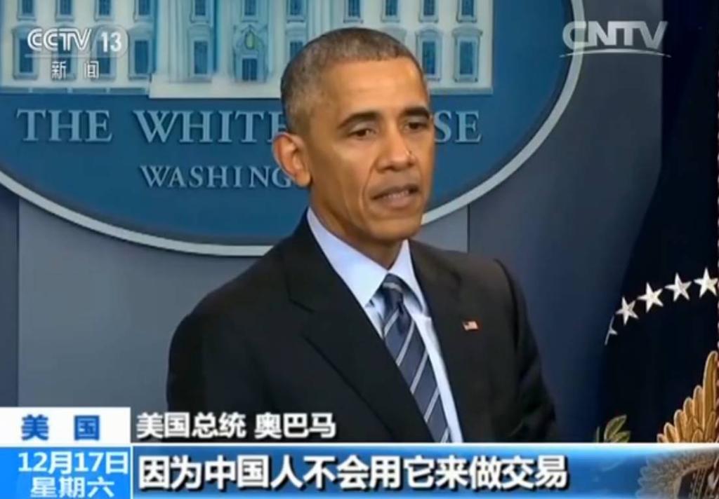 奥巴马也看不下去了:警告特朗普勿挑衅一个中国