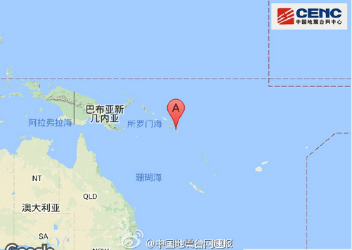 所罗门群岛海域发生5.9级地震 震源深度40千米
