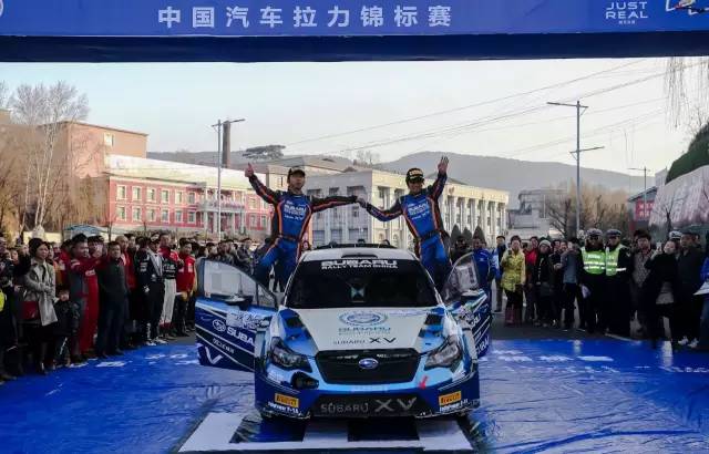 韩寒领跑车手积分榜 CRC山西大寨站