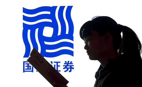 国海证券撇清与债券浮亏关联_手机新浪网