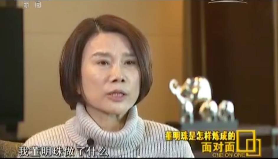 人物 | 她走过的路都长不出草来 董明珠央视讲
