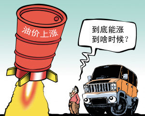 原油回补缺口再度上涨,美指高位震荡黄金低迷