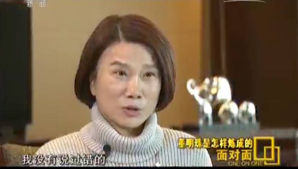 人物 | 她走过的路都长不出草来 董明珠央视讲