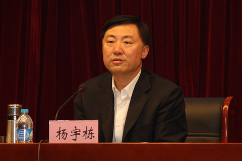 杨宇栋曾任铁道部呼和浩特铁路局局长,铁道部北京铁路局局长等职.