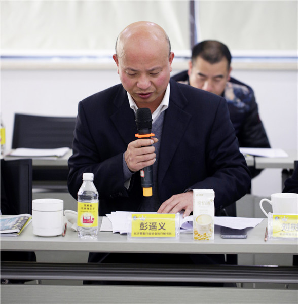 董事长当选必须发言吗_鸿星尔克董事长(2)