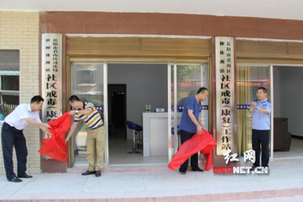 【湖南司法行政 双先 】岳阳市君山区司法局:为