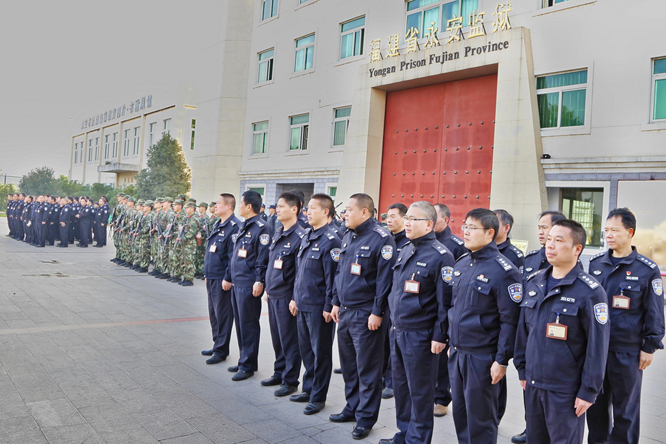 永安监狱进行12.17安全警示日反脱逃实战演