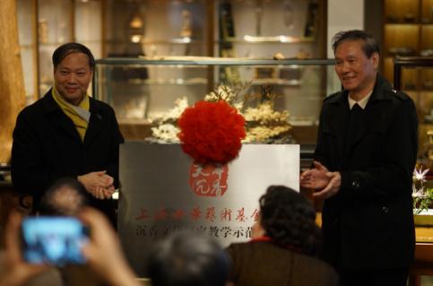 沉香文化教学基地落户天华沉香|文化|沉香|上海