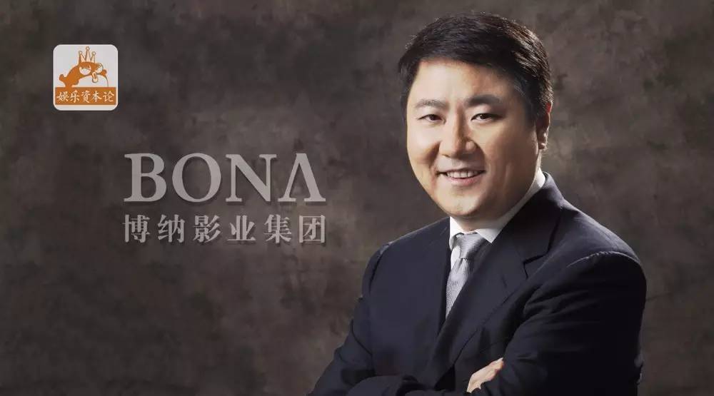 东盛电影老总_中国医生电影