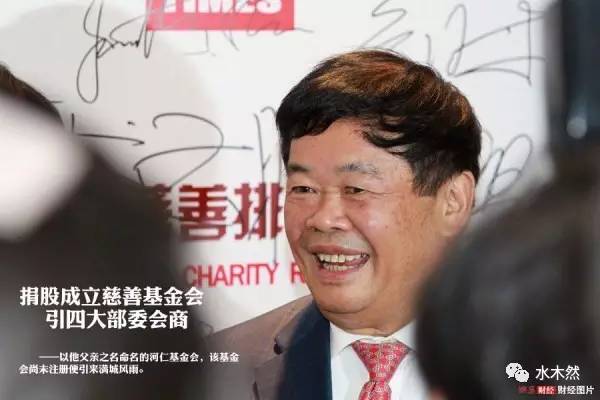 曹德旺6000平米豪宅亮相,个人捐款已达70亿元