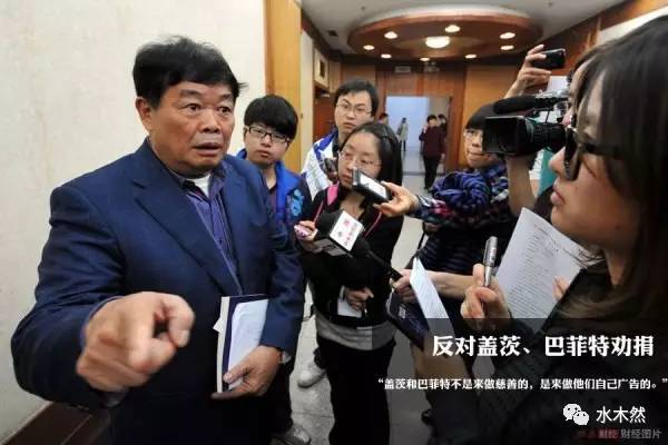 曹德旺6000平米豪宅亮相，个人捐款已达70亿元!_财经头条