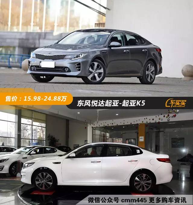 颜值超高,配置丰富,这些15万的车子性价比最高