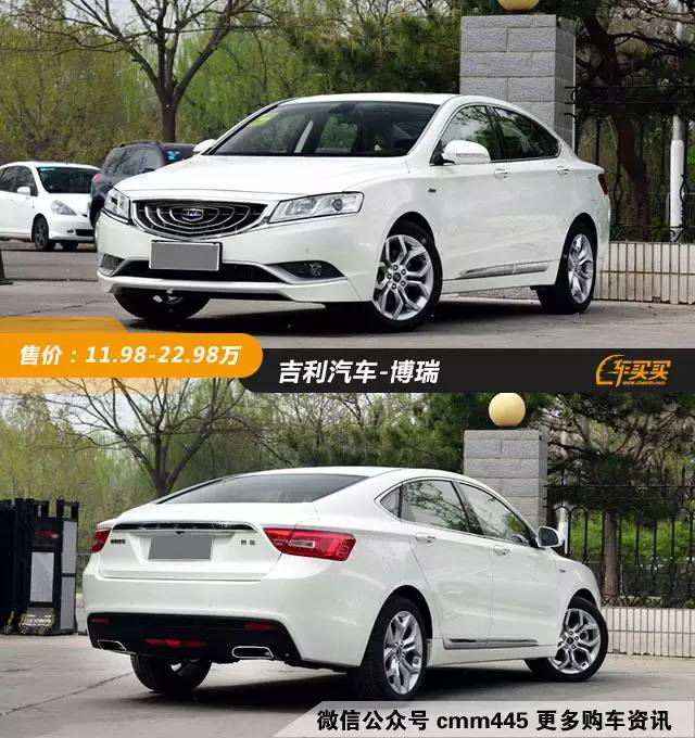 颜值超高,配置丰富,这些15万的车子性价比最高