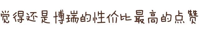 颜值超高，配置丰富，这些15万的车子性价比最高