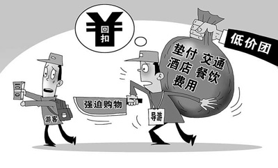 人民视觉