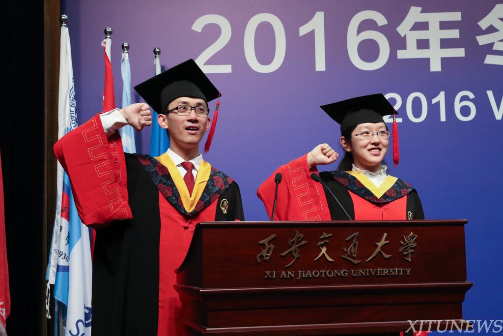 西安交大2016年冬季研究生学位授予仪式举行