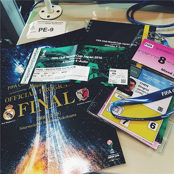 除了把皇马逼进加时赛的柴崎岳,日本的高中足