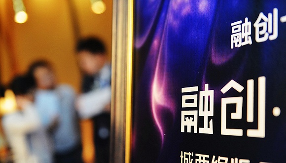 融创加速杭州布局 西溪海之后8亿再联姻金成曲