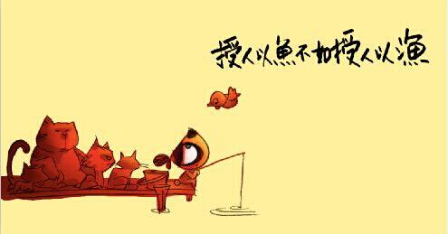 迷人口说 智者心行_34.5 迷人口说 智者心行(2)