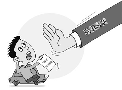 人民日报刊文谈新能源车骗补:窟窿必须堵还需再扶一程 尹志烨绘(人民视觉)