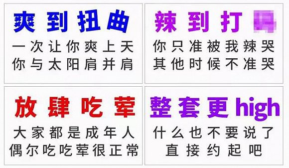 卫龙辣条的官网画风从苹果风变成了老司机