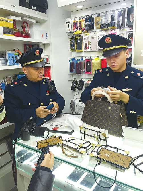 北京市工商局朝阳分局查获侵权商品|北京市|工